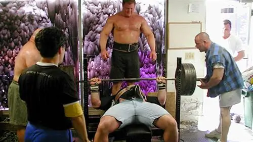 учебная скамья