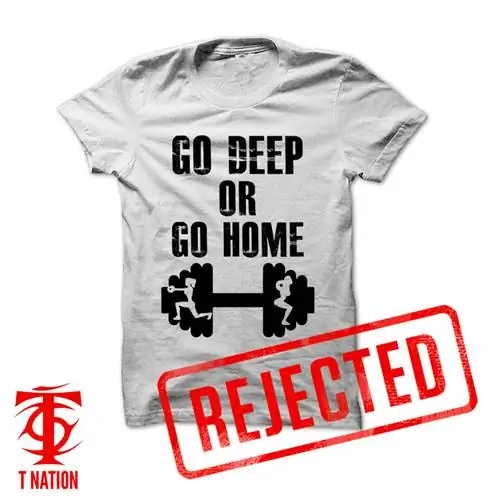 Иди вглубь или иди домой