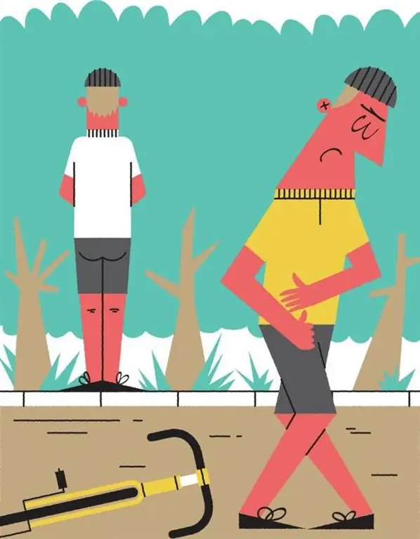 Дорогой Фрэнк, перерыв на туалет