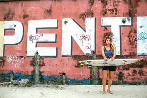 Майя Габейра