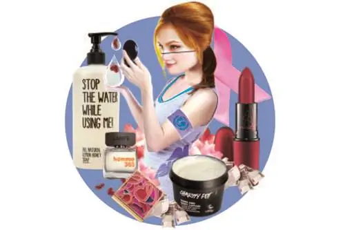 Красота на благотворительность Благородная красота