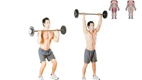 нажать нажать