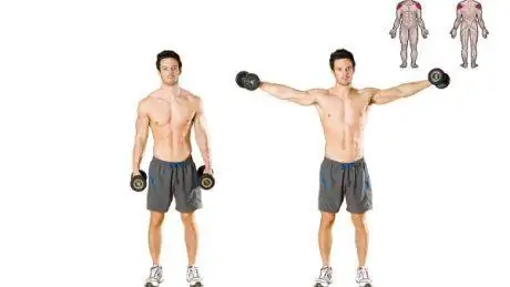 Боковой подъем