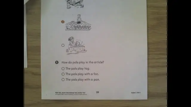 Сложен ли тест PAL?