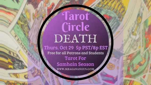 Какое хорошее правило для Круга смерти?