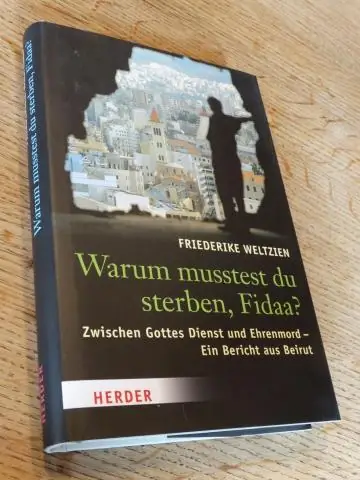 Почему умирают мои Superbells?