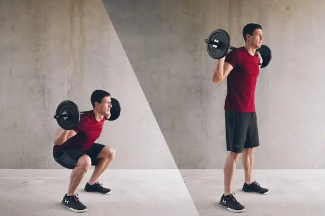 Как далеко друг от друга находятся кольца на штанге?