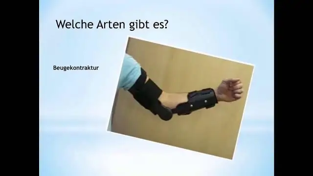 Что такое блокировка запуска?