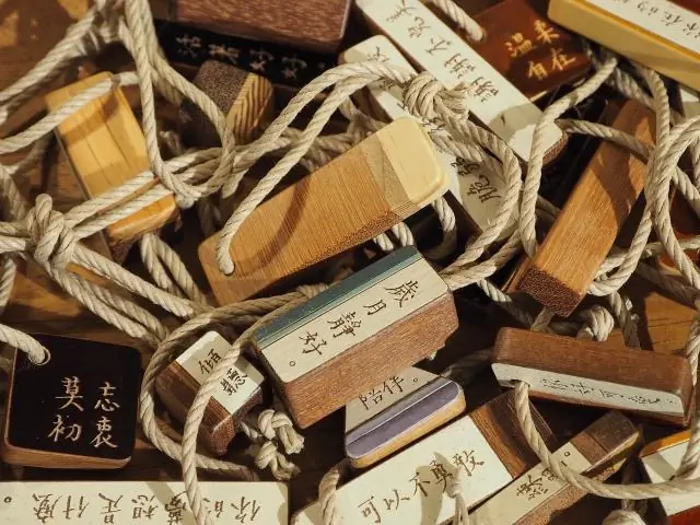 Как написать хонсю по-японски?