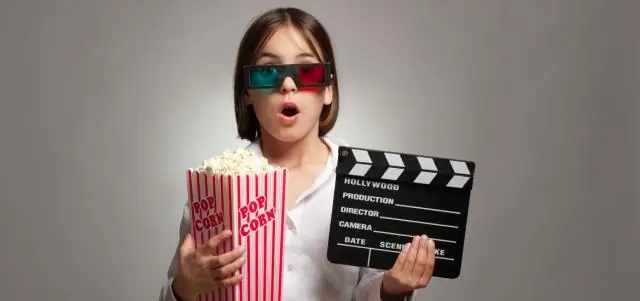 Где я могу посмотреть фигню?