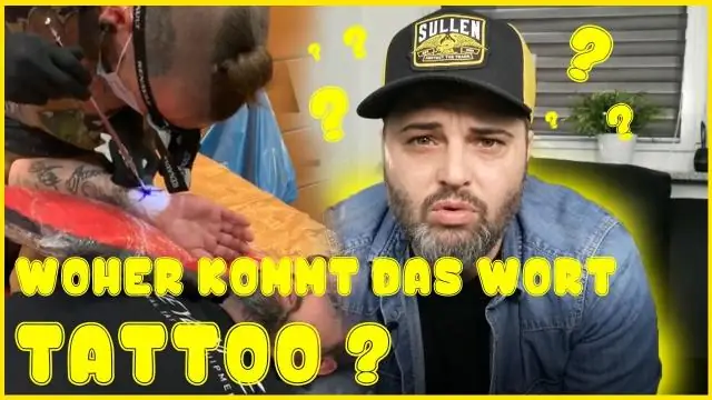 Почему это называется «Пистолетное построение»?