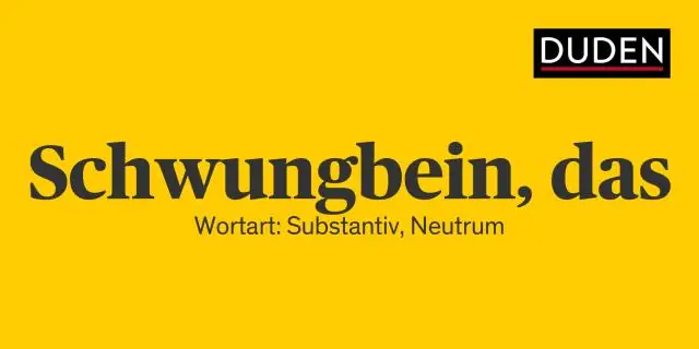 Что значит качающаяся нога?