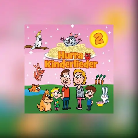 Это ура или ура?