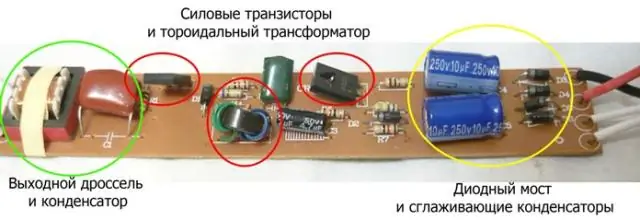 Как работает балласт?