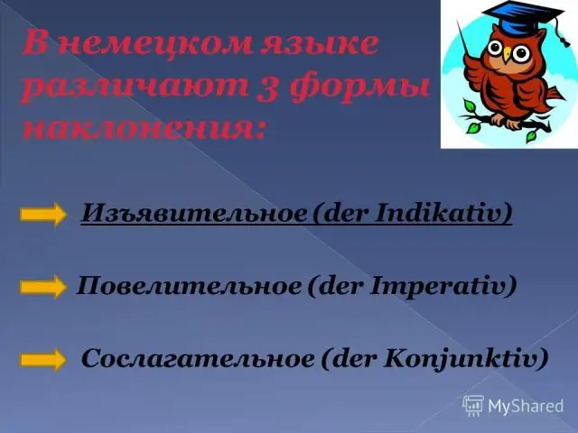 Что такое условно-ориентировочное?