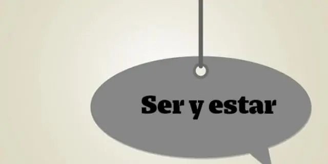 Что описывает Сер?